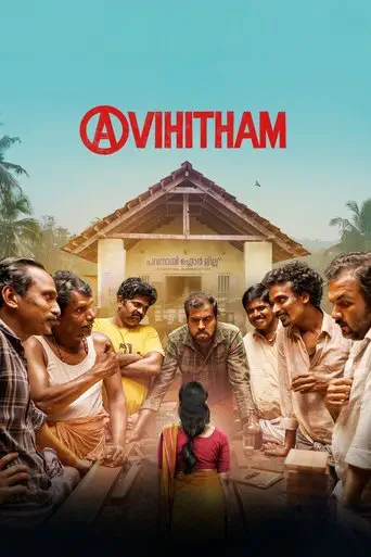 Poster of the film Avihitham