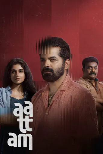 Poster of the film Aattam