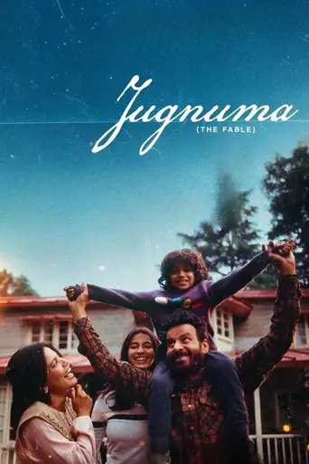 Poster of the film Jugnuma (The Fable)