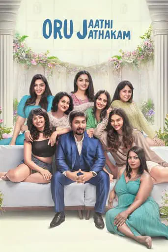 Poster of the film Oru Jaathi Jathakam