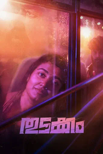 Poster of the film Thudakkam