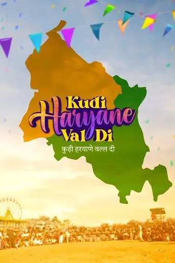 Poster of the film Kudi Haryane Val Di