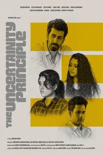 Poster of the film Ekadesham