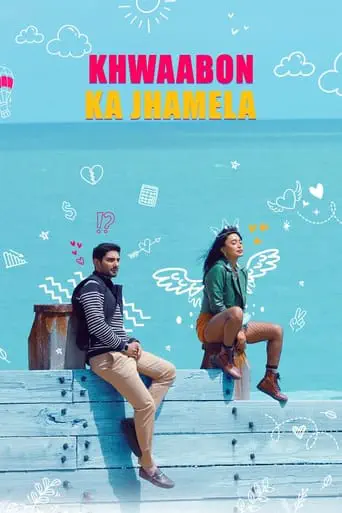 Poster of the film Khwaabon Ka Jhamela