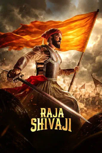 Poster of the film Raja Shivaji
