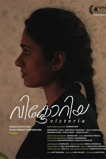 Poster of the film Victoria