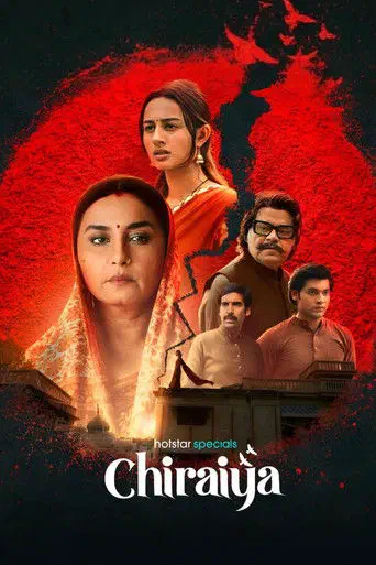 Poster of the film Chiraiya