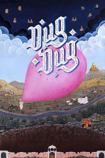 Poster of the film Dug Dug