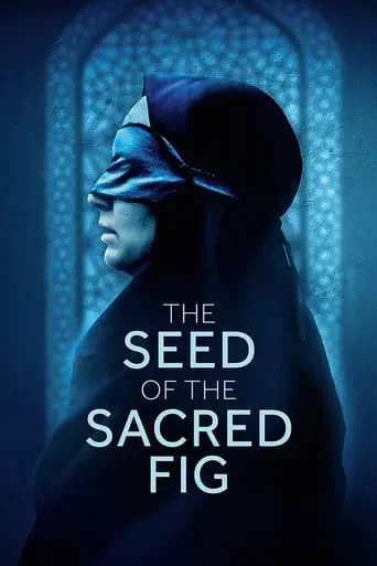Poster of the film The Seed of the Sacred Fig