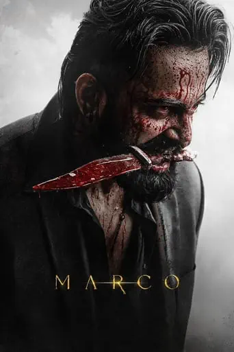 Poster of the film Marco