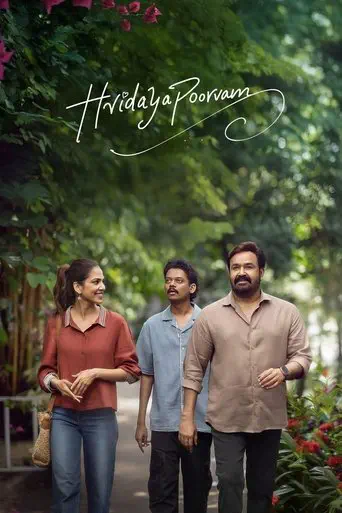 Poster of the film Hridayapoorvam