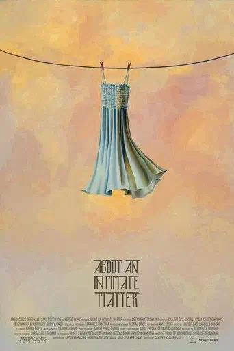Poster of the film About an Intimate Matter