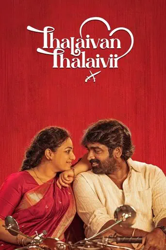 Poster of the film Thalaivan Thalaivii