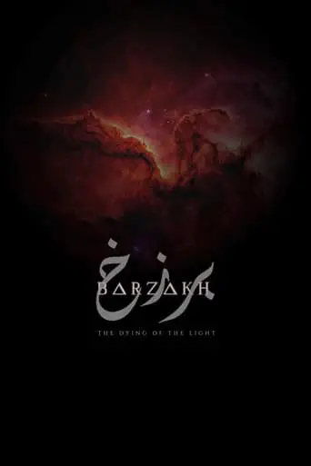 Poster of the film Barzakh