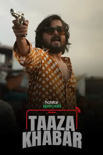 Poster of the film Taaza Khabar S02