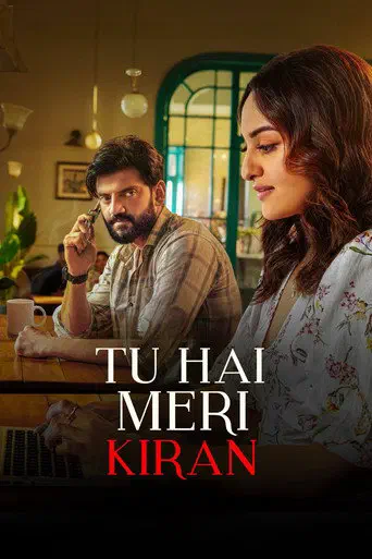 Poster of the film Tu Hai Meri Kiran