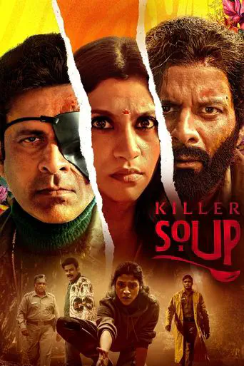 Poster of the film Killer Soup