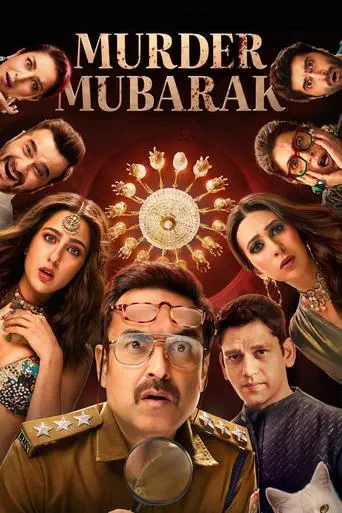 Poster of the film Murder Mubarak