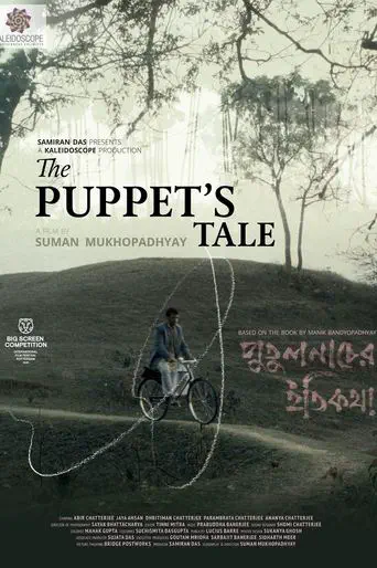 Poster of the film The Puppet's Tale