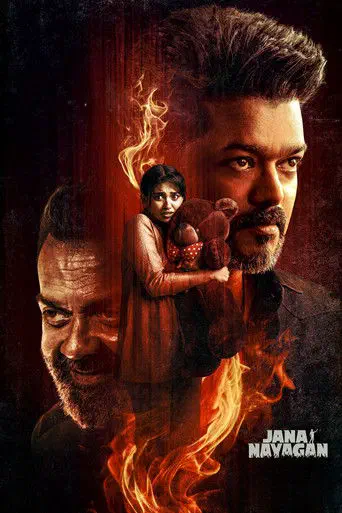 Poster of the film Jana Nayagan