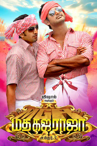 Poster of the film Madha Gaja Raja
