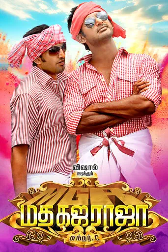 Poster of the film Madha Gaja Raja
