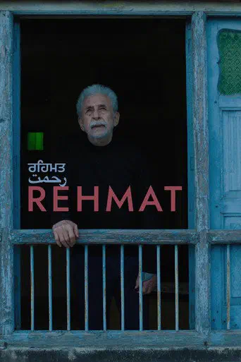 Poster of the film Rehmat