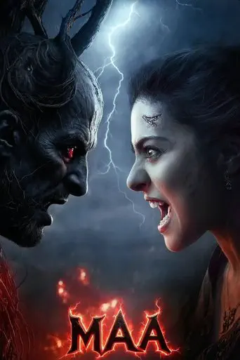 Poster of the film Maa