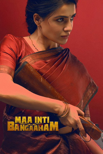 Maa Inti Bangaaram