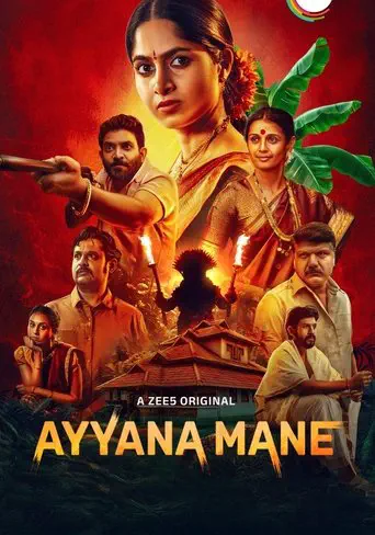 Poster of the film Ayyana Mane