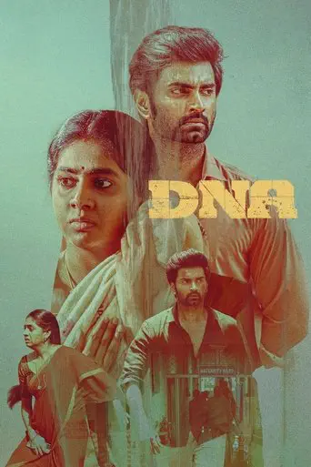 Poster of the film DNA