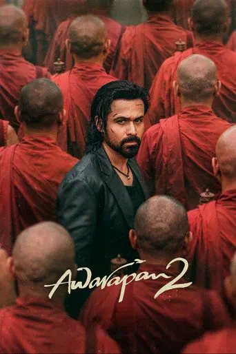 Poster of the film Awarapan 2