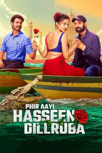 Poster of the film Phir Aayi Hasseen Dillruba