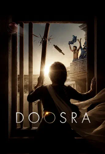 Poster of the film Doosra