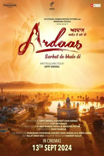 Poster of the film Ardaas Sarbat De Bhale Di