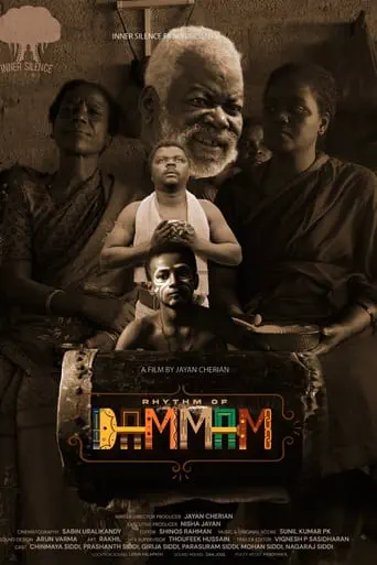 Poster of the film Rhythm of Dammam