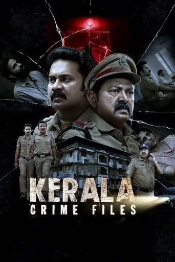 Poster of the film Kerala Crime Files S02