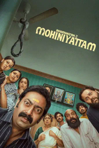 Poster of the film Bharathanatyam 2 Mohiniyattam