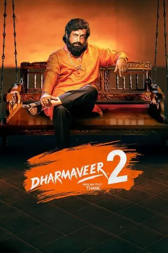 Poster of the film Dharmaveer 2