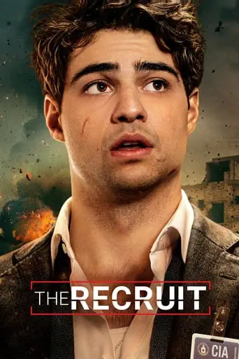 Poster of the film The Recruit S02