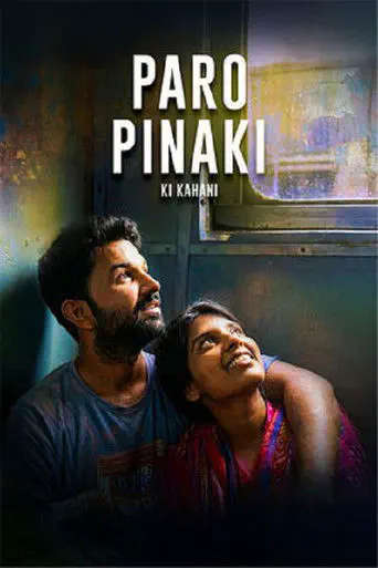 Poster of the film Paro Pinaki Ki Kahani