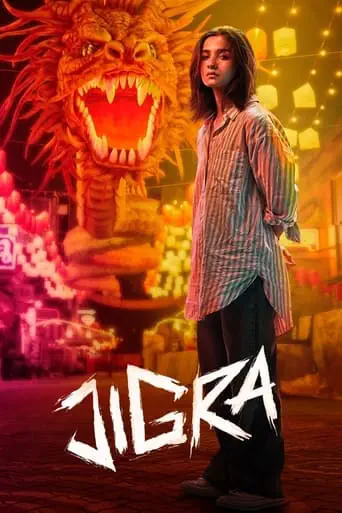 Poster of the film Jigra