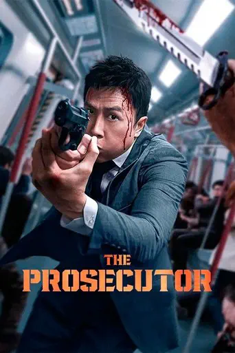 Poster of the film The Prosecutor