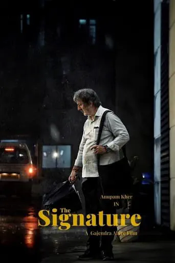 Poster of the film The Signature
