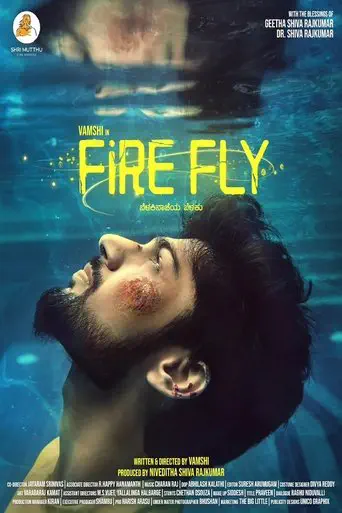 Poster of the film Firefly