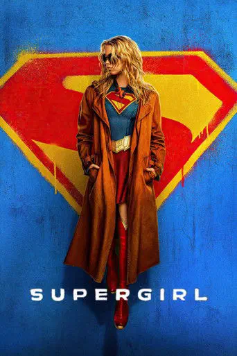 Poster of the film Supergirl