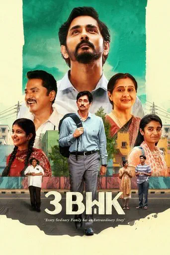 Poster of the film 3BHK