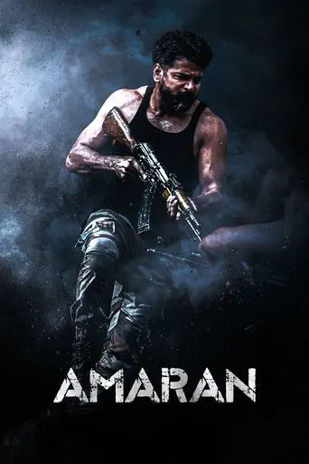 Poster of the film Amaran