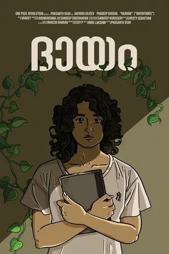 Poster of the film Daayam