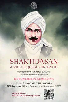 Poster of the film Shaktidasan